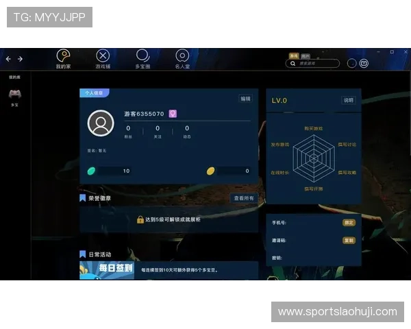 多宝游戏盒用户反馈与改进建议，助力平台不断优化服务质量