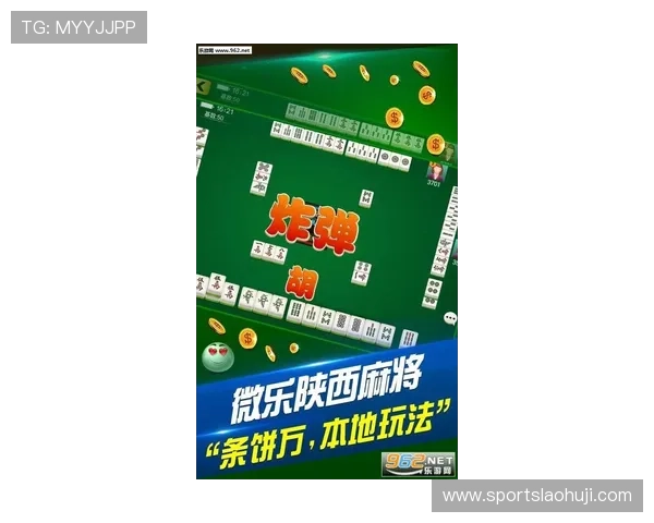 如何在电子游戏麻将中快速胡牌实现连胜的实用策略分析