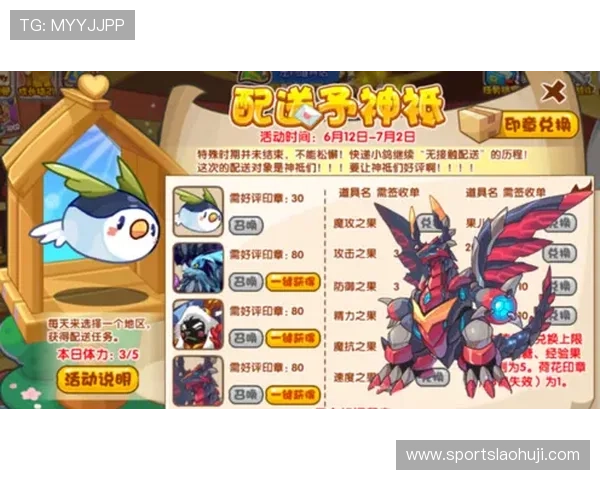 恶魔老虎机攻略实战：实用技巧帮助玩家轻松应对各种游戏场景