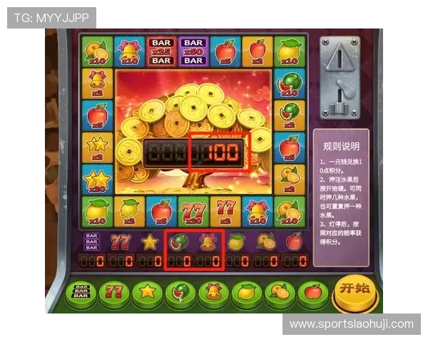 官方水果机老虎机下载，丰富多样的游戏模式满足不同玩家需求