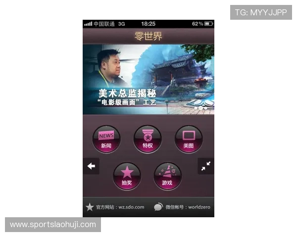 九游论坛官网最新活动资讯全面解析助你掌握第一手游戏动态